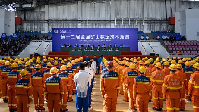 巔峰對決鑄精兵，科技強安譜新篇——第十二屆全國礦山救援技術競賽在淮南圓滿落幕